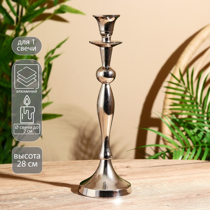 Подсвечник  Подсвечник "Версаль" на 1 свечу 9х9х28 см