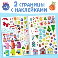Активити-книжка с наклейками &laquo;Игры и задания под Новый год&raquo;, 20 стр., А4, более 120 стикеров