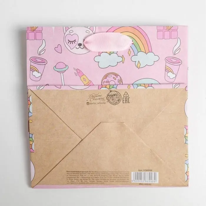 Пакет подарочный крафтовый квадратный, упаковка, «Shine on», 14 х 14 х 9 см Пакет подарочный крафтовый квадратный, упаковка, «Shine on», 14 х 14 х 9 см