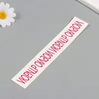 Переводная тату на тело цветная «Браслет. Люблю любить», 20×3 см