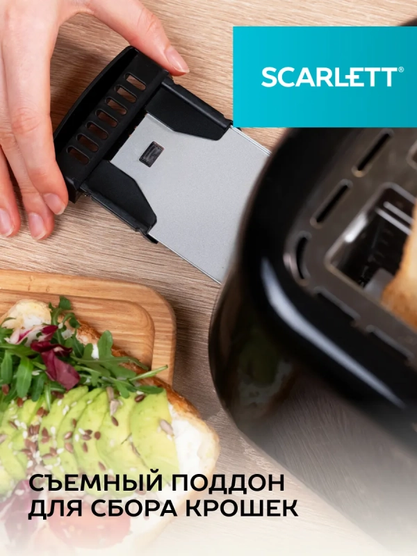 Тостер для хлеба с сенсорным управлением SC-TM11069 Тостер для хлеба с сенсорным управлением SC-TM11069