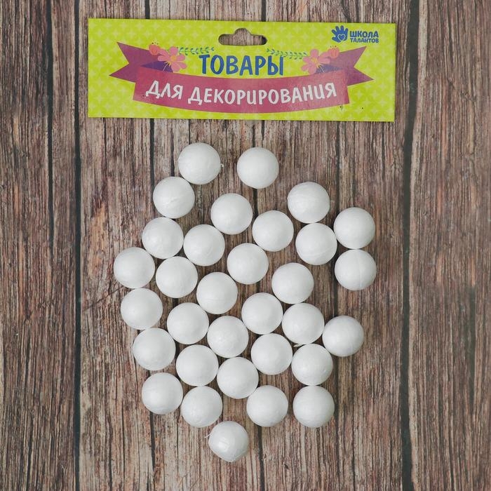 Фигурка для поделок и декорирования «Шарик» набор 30 шт., размер 1 шт: 1,5 × 1,5 см Фигурка для поделок и декорирования «Шарик» набор 30 шт., размер 1 шт: 1,5 × 1,5 см