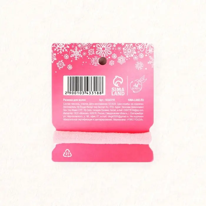 Резинка для волос новогодняя «Мечта рядом», диам, 4 см Резинка для волос новогодняя «Мечта рядом», диам, 4 см