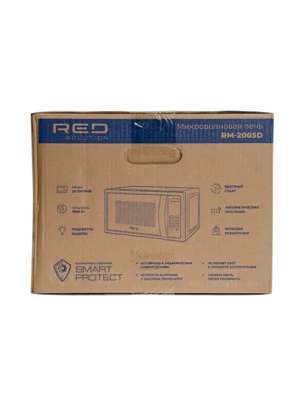 Микроволновая печь RED Solution RM-2005D, 700Вт, 20л, 9 программ, черная