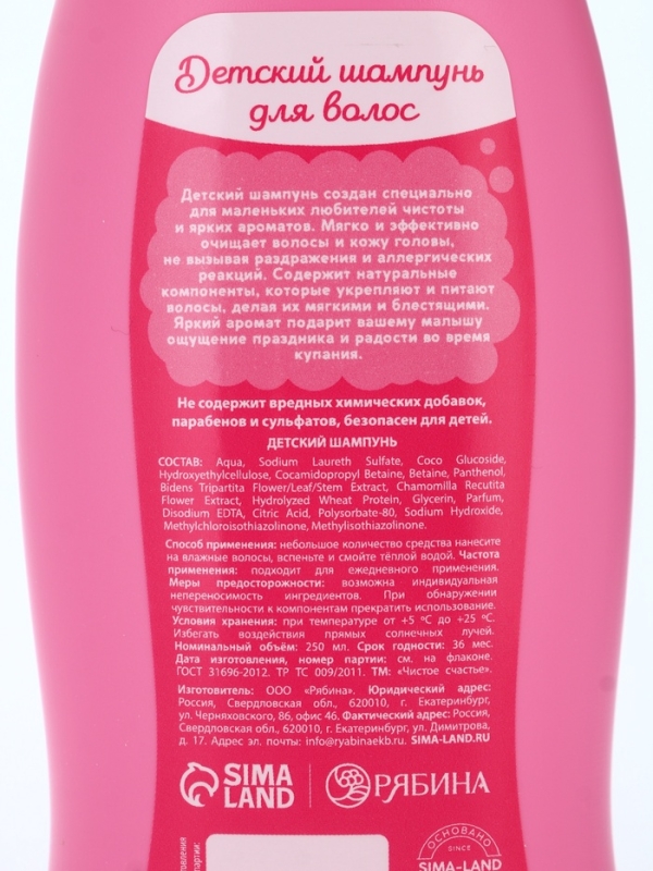 Набор детский  Набор детский "Самой чудесной", гель-пена 250 мл, шампунь 250 мл, мочалка 25 гр