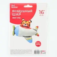 Воздушный шар фольгированный 16" &laquo;Самолетик&raquo;, набор 5 штук