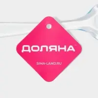 Кисть Доляна &laquo;Лёд&raquo;, силикон, 20.5&times;4.5 см, голубая