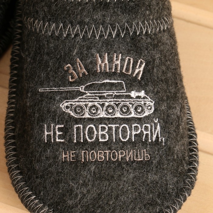 Тапочки для бани  Тапочки для бани "Танк"