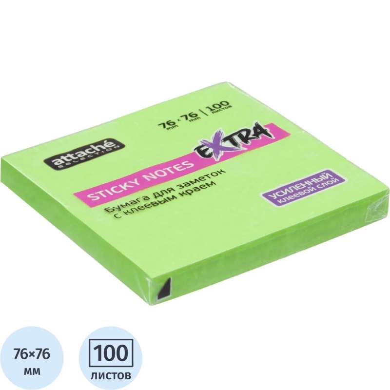 Стикеры Attache Selection Extra с клеев. краем 76х76, неон, зеленый 100л