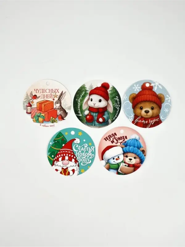 Набор мини-открыток новогодних «С Новым годом!», 30 штук, 7 x 7 см Набор мини-открыток новогодних «С Новым годом!», 30 штук, 7 x 7 см