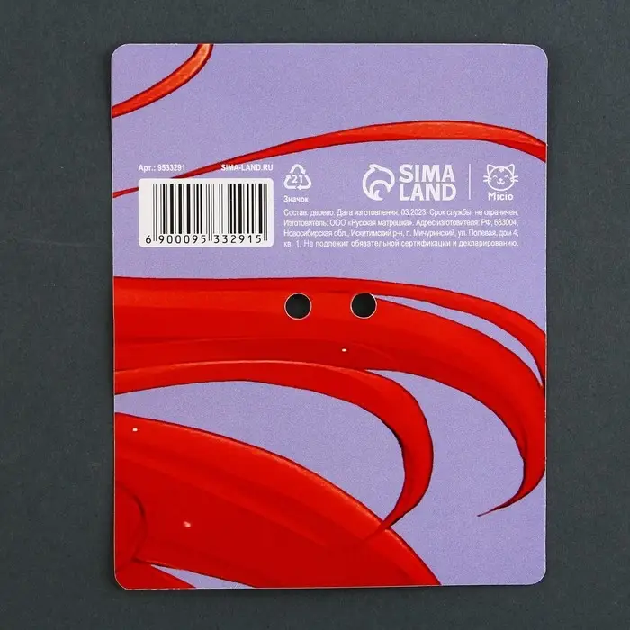 Значок деревянный «Рыжая девушка», аниме, 2,4 х 3,4 см Значок деревянный «Рыжая девушка», аниме, 2,4 х 3,4 см