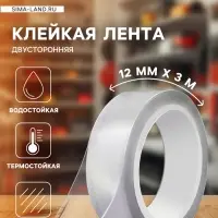 Клейкая нано лента TORSO, прозрачная, двусторонняя, акриловая 12 мм &times; 3 м