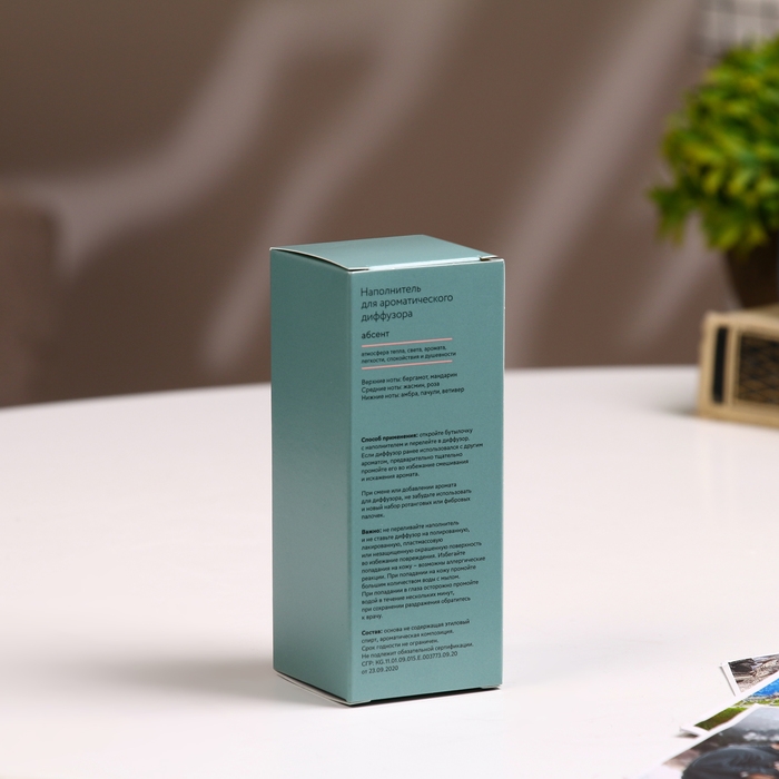 Наполнитель для ароматического диффузора Хюгге #14 Абсент 100 мл Наполнитель для ароматического диффузора Хюгге #14 Абсент 100 мл