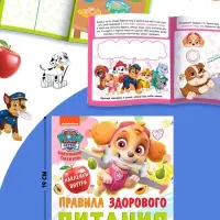 Набор книг с наклейками, 5 книг, 19х19 см