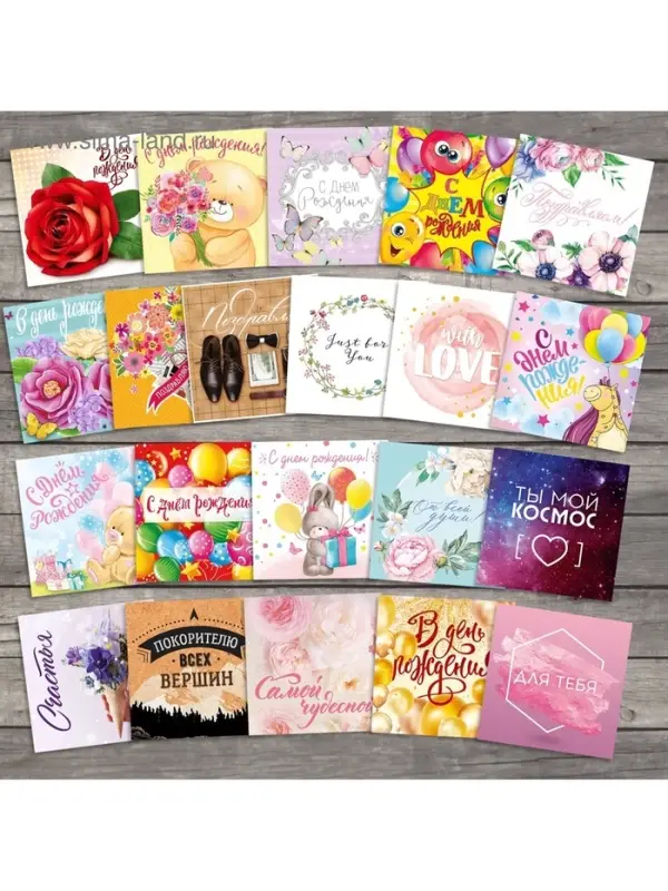 Набор открыток‒мини &laquo;На все случаи&raquo; 21 шт., 7&times;7 см