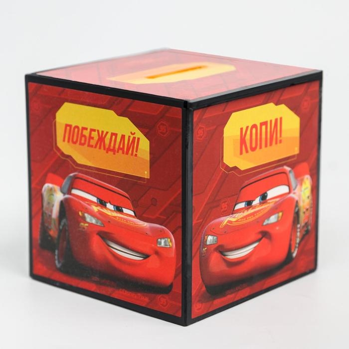 Копилка с фокусом, 7 х 7 см Копилка с фокусом, 7 х 7 см "Молния 95", Тачки