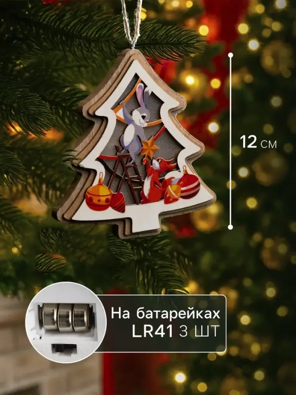 Подвеска световая &laquo;Зайка и белка&raquo;, 11&times;12 см, от батареек LR41&times;3, свечение тёплое белое