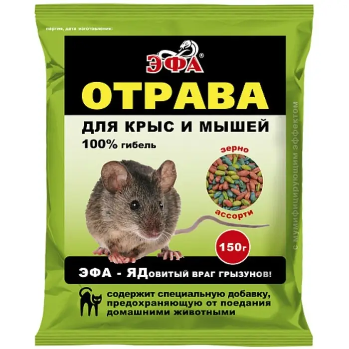 Зерно от грызунов  Зерно от грызунов "ЭФА" ассорти, пакет, 150 г