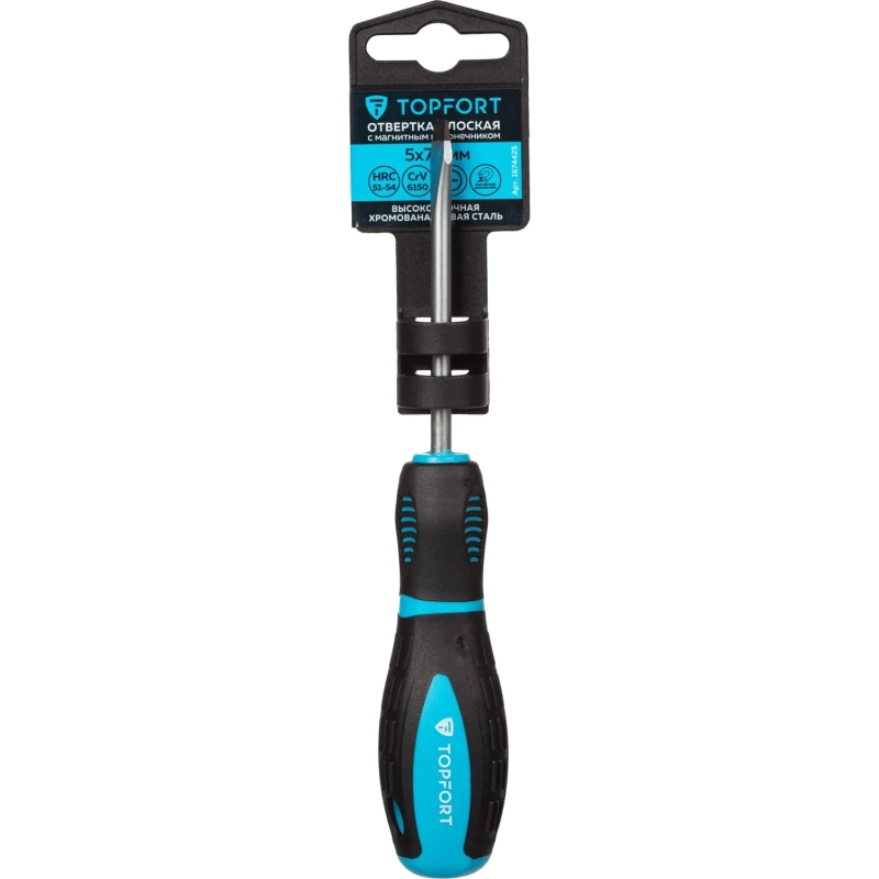 Отвертка шлицевая SL 5x75 Topfort (546005)