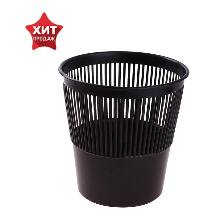 Корзина для бумаг и мусора Стамм, 9 литров, пластик, сетчатая, чёрная Корзина для бумаг и мусора Стамм, 9 литров, пластик, сетчатая, чёрная