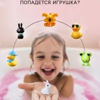 Бомбочка для ванн &laquo;Сюрприз&raquo; с ароматом клубники, 120 г