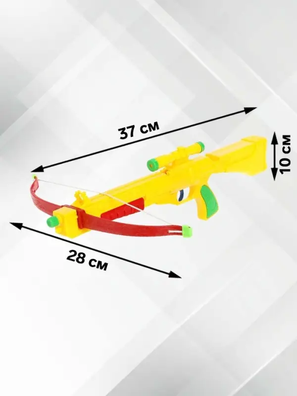 Арбалет &laquo;Торнадо&raquo;, стреляет присосками