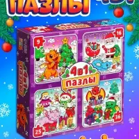 Пазлы новогодние &laquo;Дракончики дарят подарки&raquo; набор, 9, 16, 25, 36 элементов