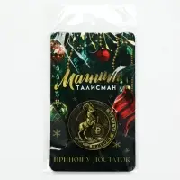 Магнит металл &laquo;Приношу достаток&raquo;, диам. 4 см