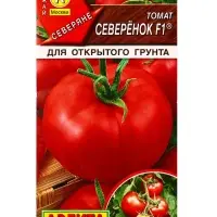 Семена Томат &laquo;Северенок&raquo; F1, скороспелый, 0.05 г, &laquo;Аэлита&raquo;