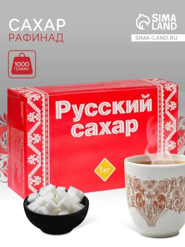 Сахар рафинад &laquo;Русский сахар&raquo;, 1000 г