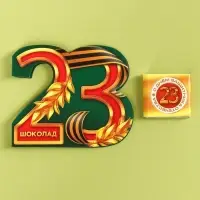 Шоколад молочный в открытке на 23 февраля &laquo;Настоящему герою&raquo;, 5 г.