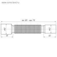 Труба гофрированная "АНИ Пласт" K405, 40 х 50 мм, L= 305-715 мм