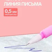 Ручка-прикол Calligrata &laquo;Дино&raquo;, синий стержень, гелевая, МИКС