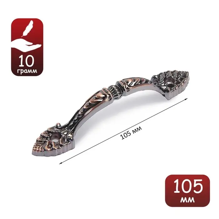 Ручка-скоба мебельная ТУНДРА PC177, м/о 105 мм, цвет медь Ручка-скоба мебельная ТУНДРА PC177, м/о 105 мм, цвет медь