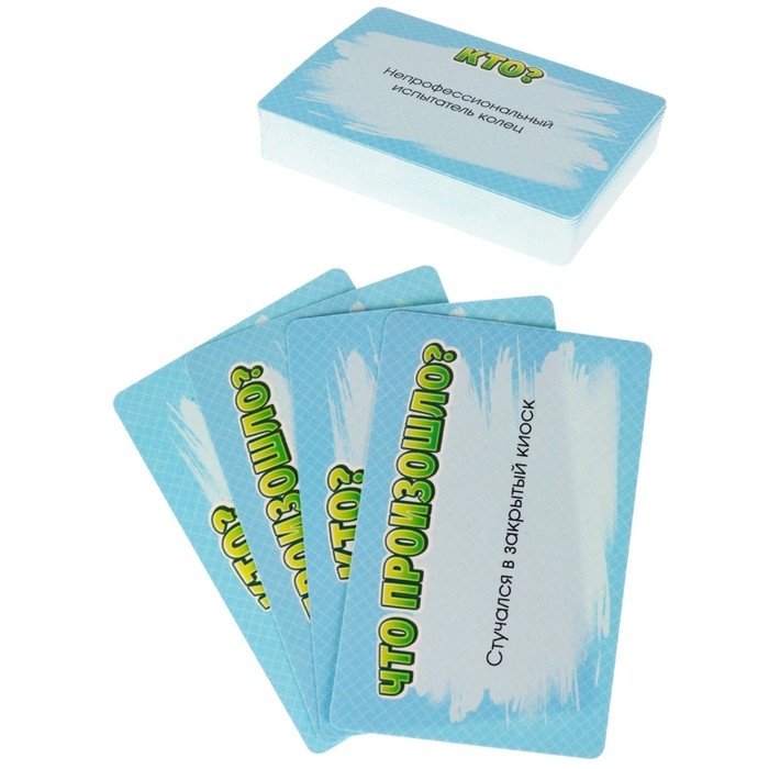 Настольная игра для взрослых для компании  Настольная игра для взрослых для компании "Отчаянные импровизаторы", 55 карточек, 18+