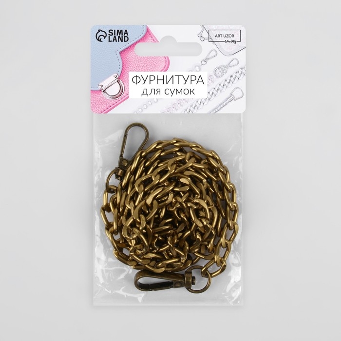 Цепочка для сумки, плоская, с карабинами, алюминиевая, 9 × 14 мм, 120 см, цвет бронзовый