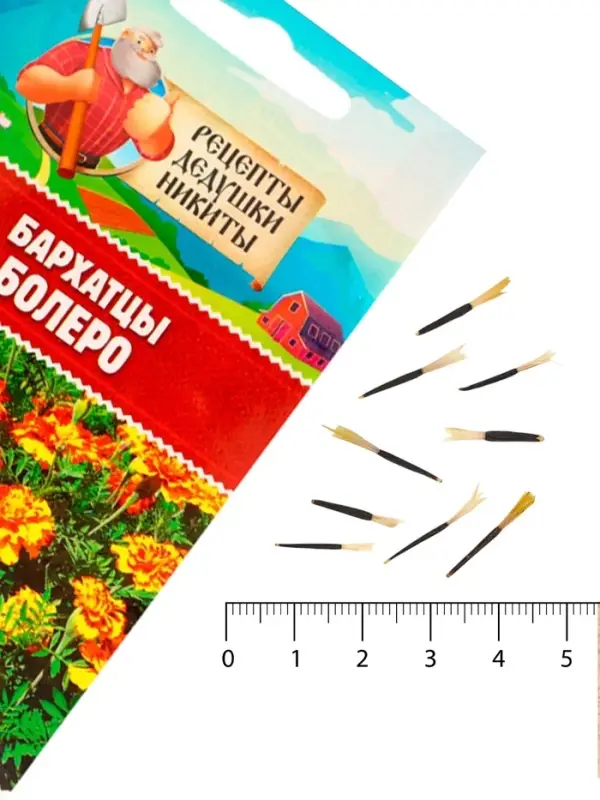 Семена цветов Бархатцы  Семена цветов Бархатцы "Болеро", 0,2 г