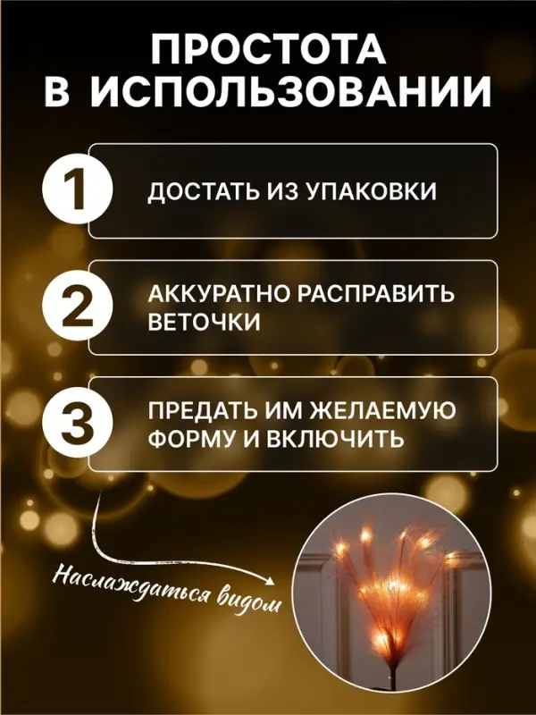 Ветка светодиодная пыльная роза, 56 см, 15 LED, от батареек AAх2, свечение тёплое белое