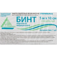 Бинт стер. 5мх10см, Навтекс инд&nbsp; уп. пл.27г&nbsp; 6498/21 ШК03386