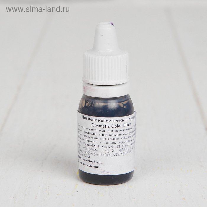Пигмент косметический немигрирующий Black Cosmetic Color, чёрный, 10 мл