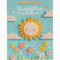 Пакет подарочный &laquo;Солнышко&raquo;, 31&times;40&times;11.5 см