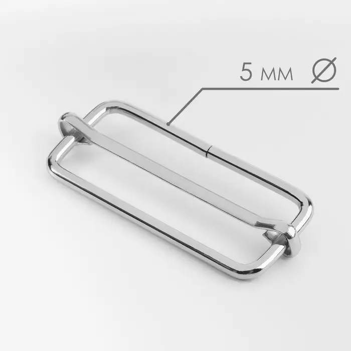 Пряжка регулирующая, вн. ширина=50 мм, s=5 мм, 5 шт., цвет серебряный Пряжка регулирующая, вн. ширина=50 мм, s=5 мм, 5 шт., цвет серебряный