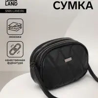 Сумка женская кросс-боди на молнии, 19&times;7&times;15 см, со стёжкой, чёрная
