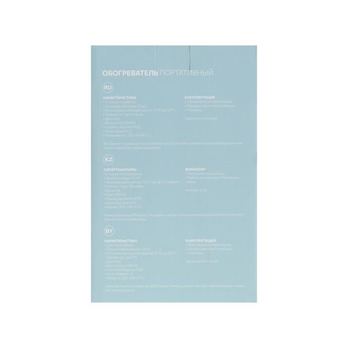 Портативный обогреватель Luazon LTO-09, 500Вт, 23 м², 2 режима, чёрный, евровилка Портативный обогреватель Luazon LTO-09, 500Вт, 23 м², 2 режима, чёрный, евровилка