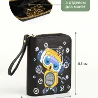 Кошелёк на молнии, чёрный