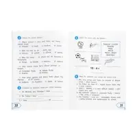 Читаем по-английски. 3 класс, Чимирис Ю. 2026