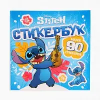 Космо - набор, 2 книги + игрушка