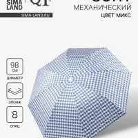 Зонт механический &laquo;Лапка&raquo;, эпонж, 4 сложения, 8 спиц, R=49/56 см, d=98 см, МИКС