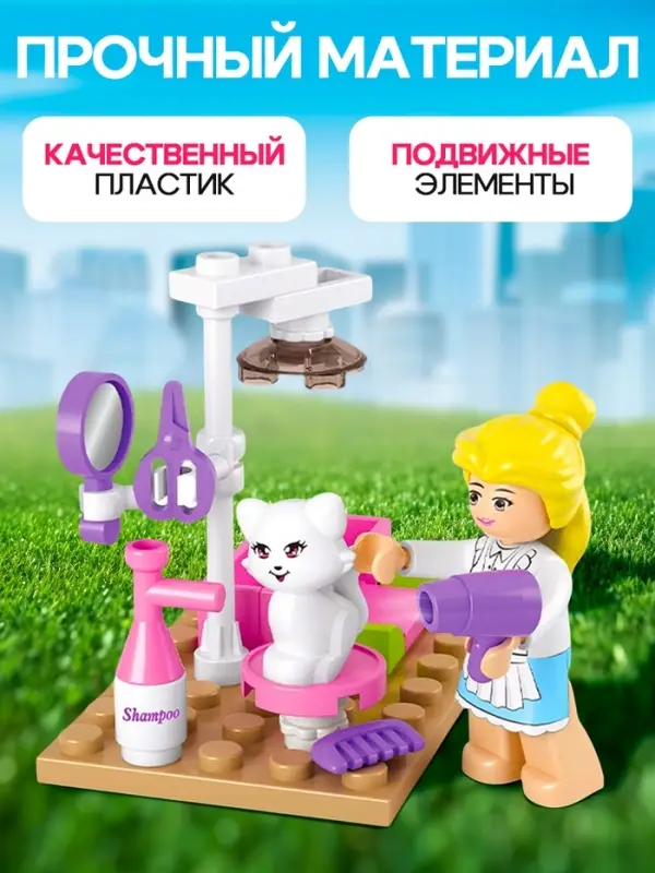 Конструктор Sluban &laquo;Розовая мечта. Кошачий салон&raquo;, 30 деталей