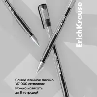 Ручка гелевая ErichKrause. G-Tone, чёрный стержень, узел 0.5 мм
